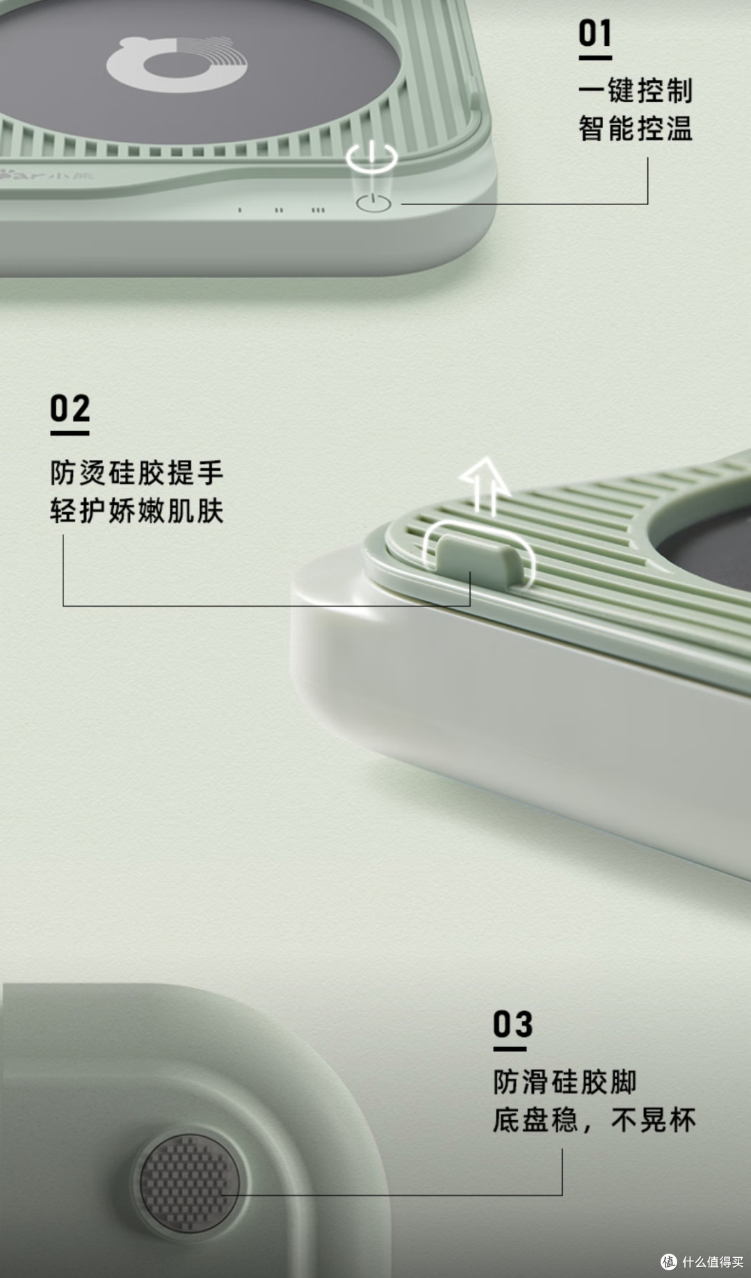 我的新品到手了!这款智能恒温杯垫,双11入的幸福感神器
