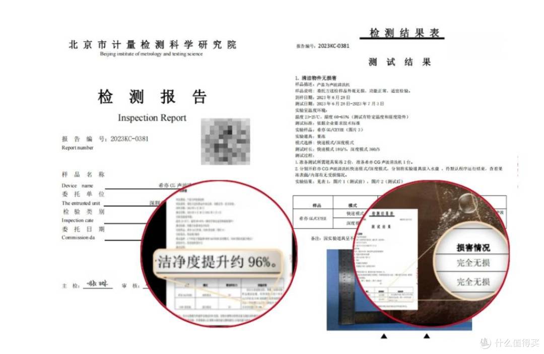 双十二哪个牌子的超声波清洗机好?全网十大热销超声波清洗机排名