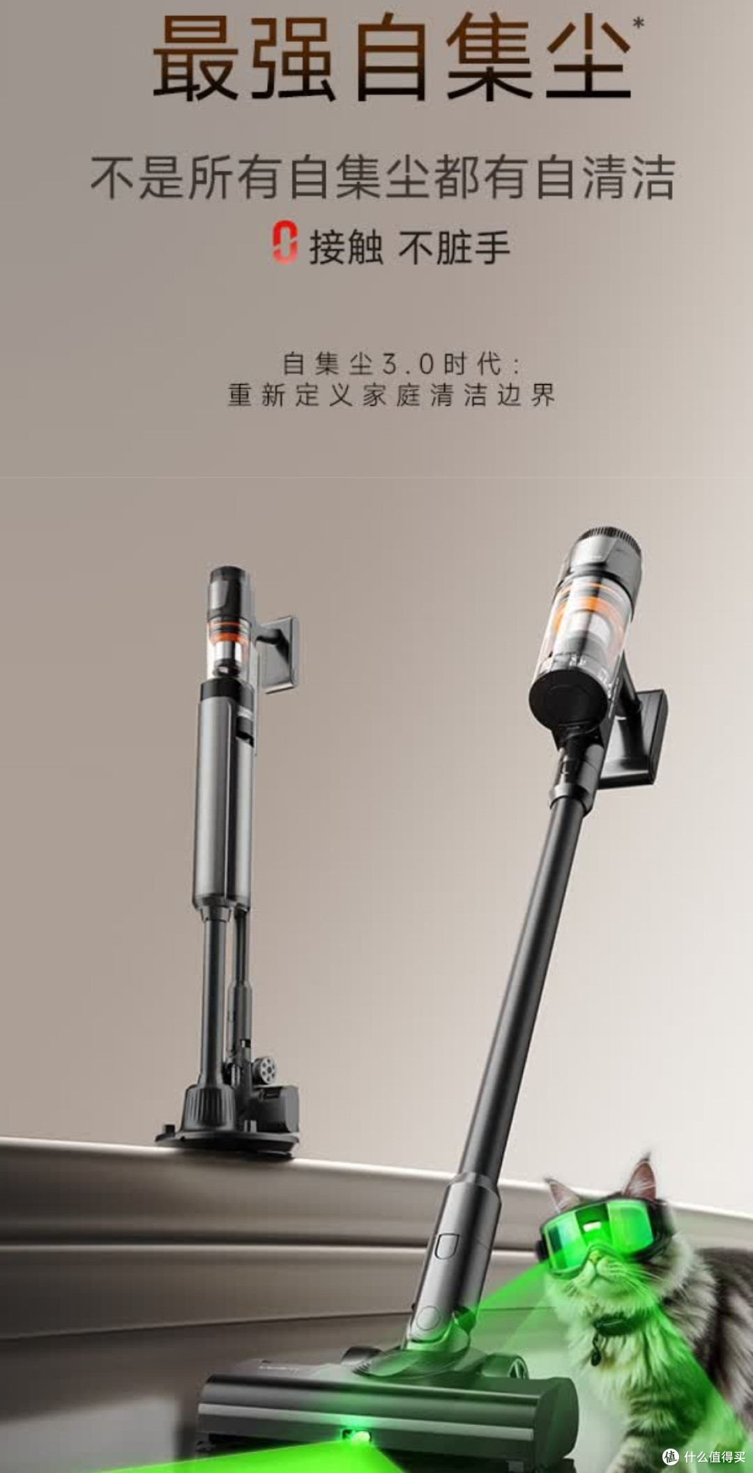 我的新品到手了!友望V400Pro吸尘器,双11清洁省心神器