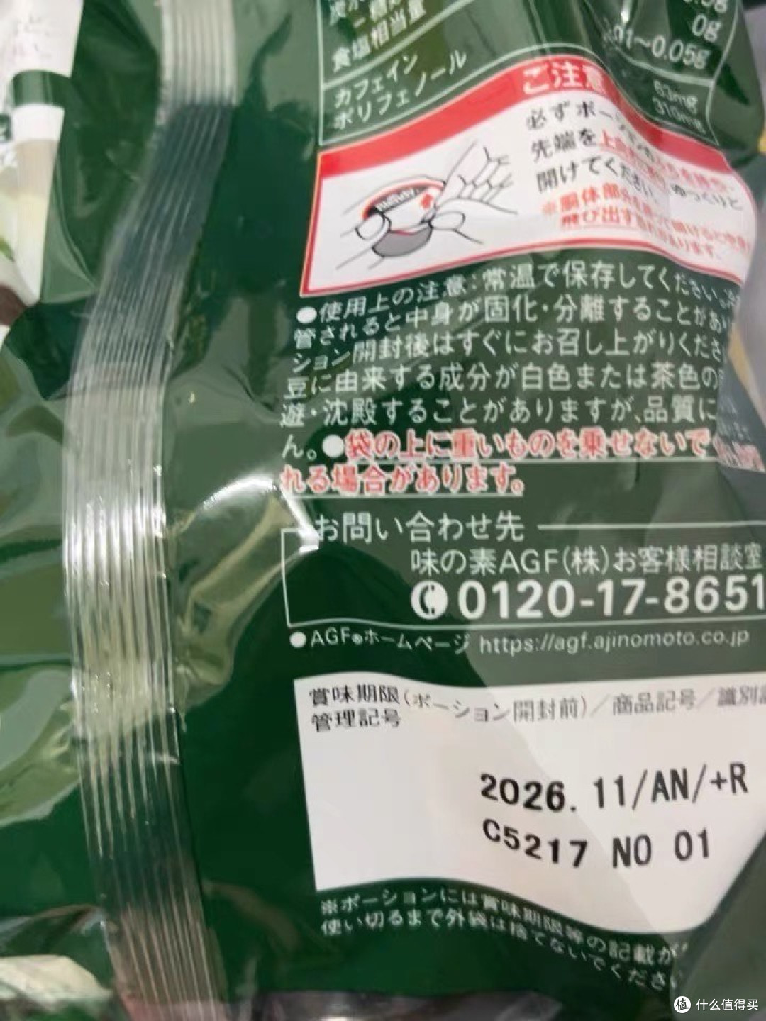 AGF浓缩美式胶囊,懒人福音