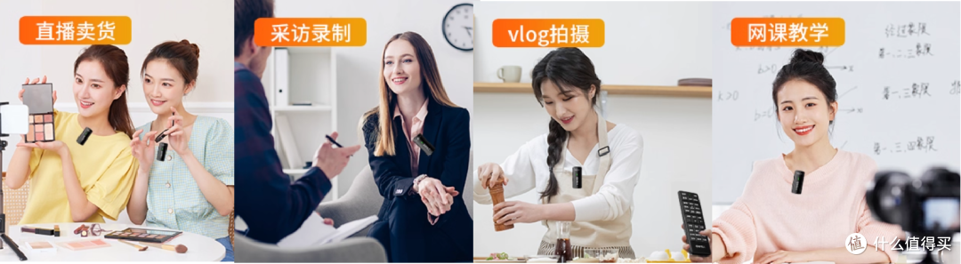 好牧人无线领夹麦克风,三款设备满足不同创作需求!