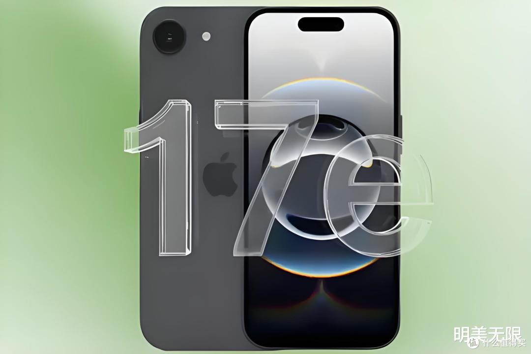 iPhone 17e杀疯了!4499元带灵动岛,国产安卓要绷不住了?