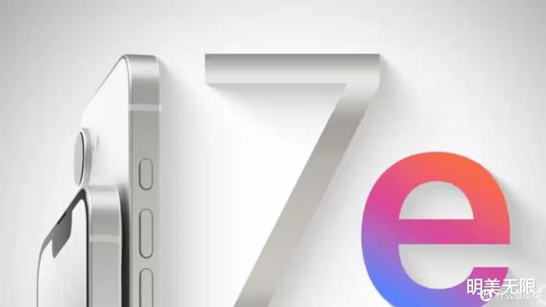 iPhone 17e杀疯了!4499元带灵动岛,国产安卓要绷不住了?