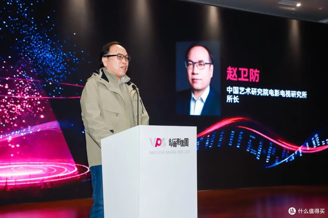 图片4 赵卫防致辞.jpg