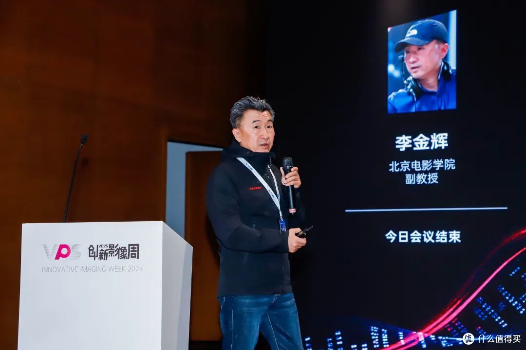 与探索创新者共享数字未来丨VPS2025创新影像周盛大启幕