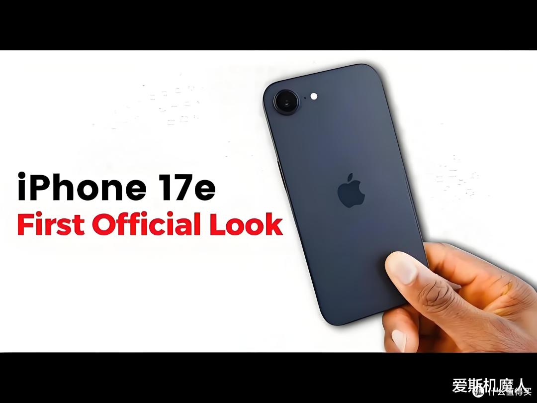 苹果「廉价」上瘾,最便宜的 iPhone 17e 给我看懵了!