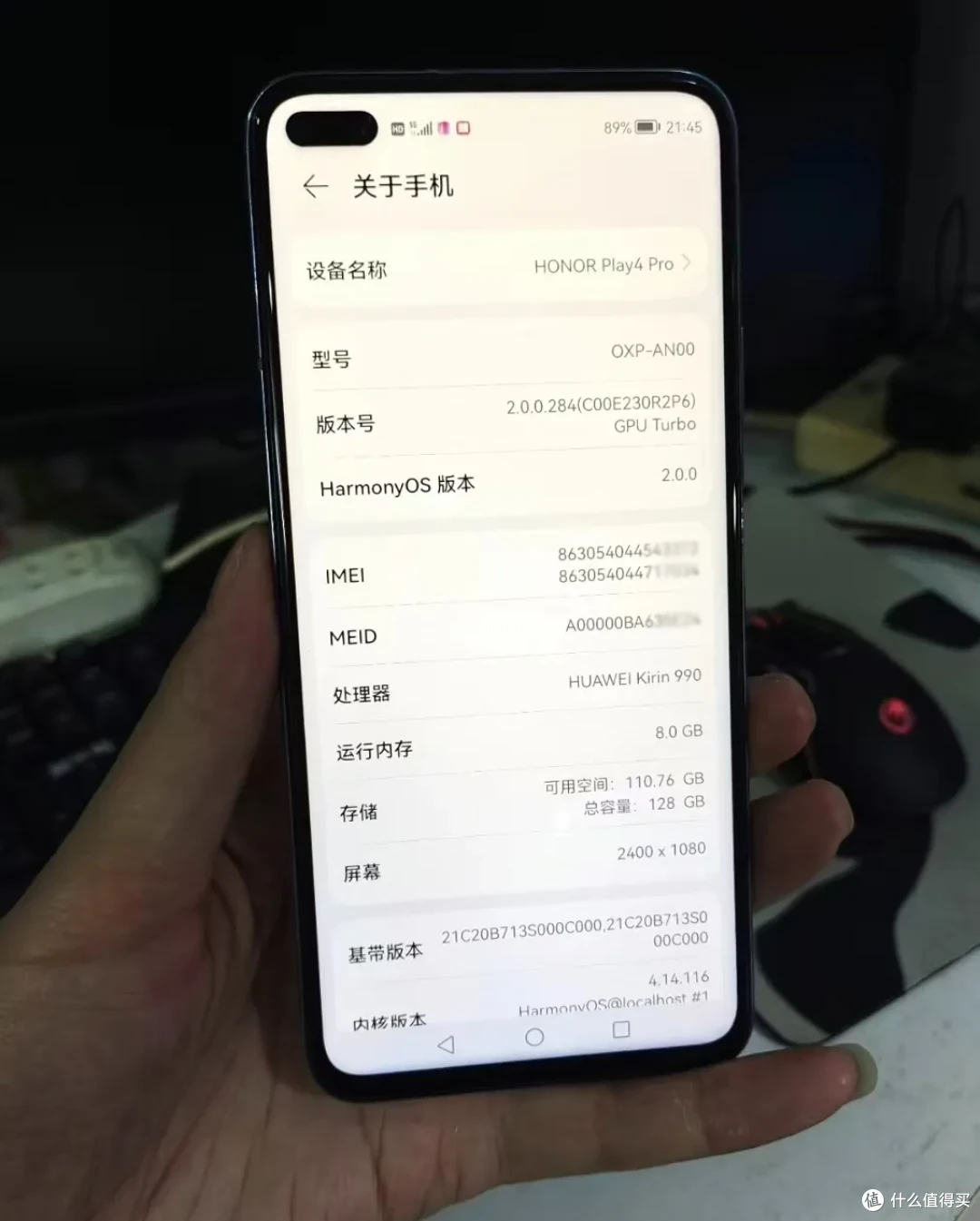 这三部麒麟990备用神机！二手均价260元，可升鸿蒙4.2养老