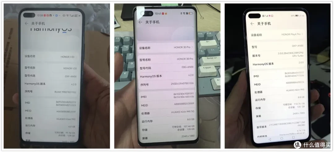 这三部麒麟990备用神机！二手均价260元，可升鸿蒙4.2养老