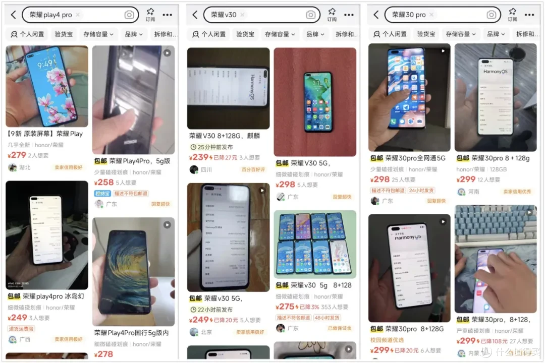 这三部麒麟990备用神机！二手均价260元，可升鸿蒙4.2养老