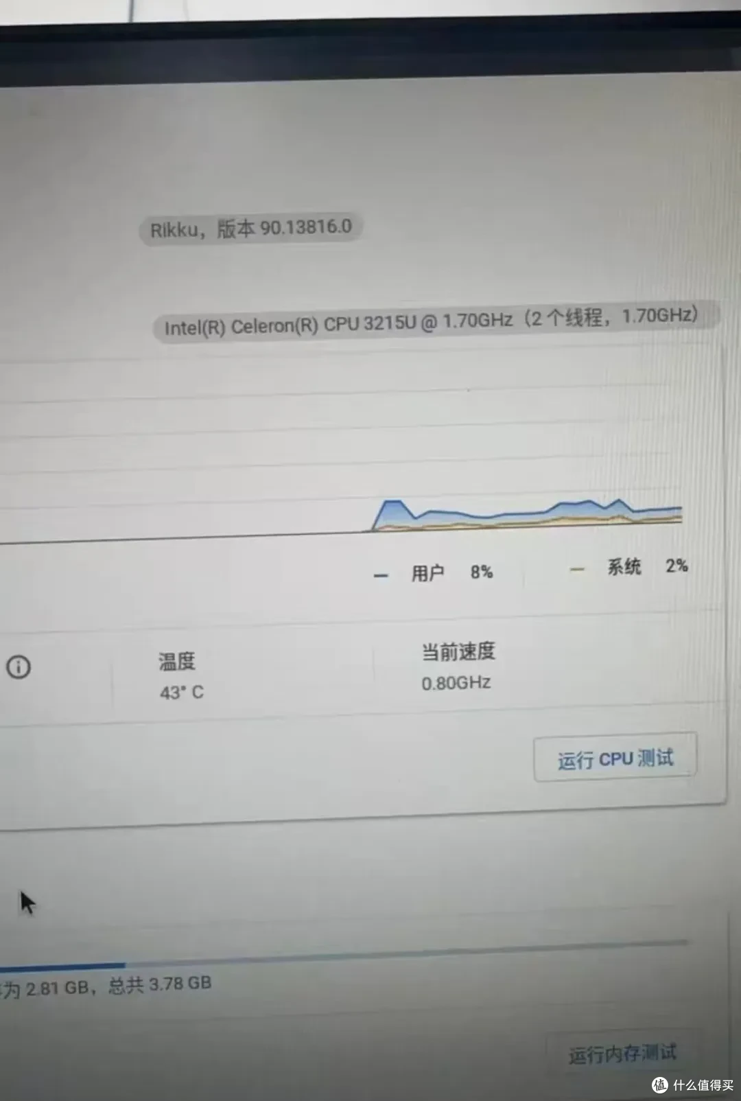 99元的宏碁mini主机,可刷Win10系统!自带4个USB接口