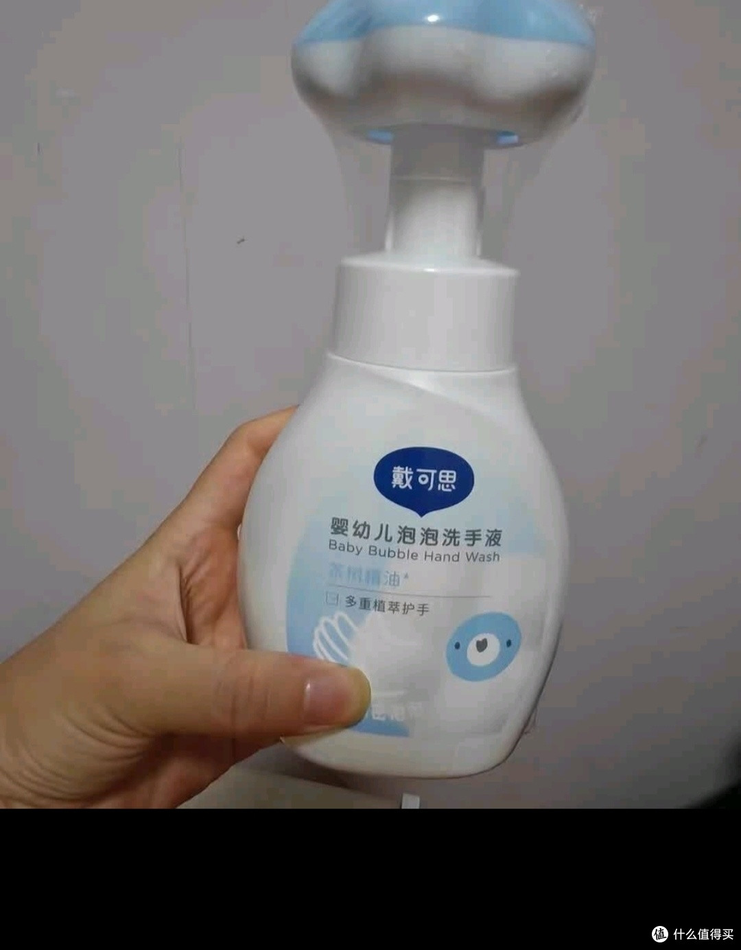 戴可思婴幼儿泡泡洗手液两瓶装 儿童植物泡沫洗手液 花朵洗手液30