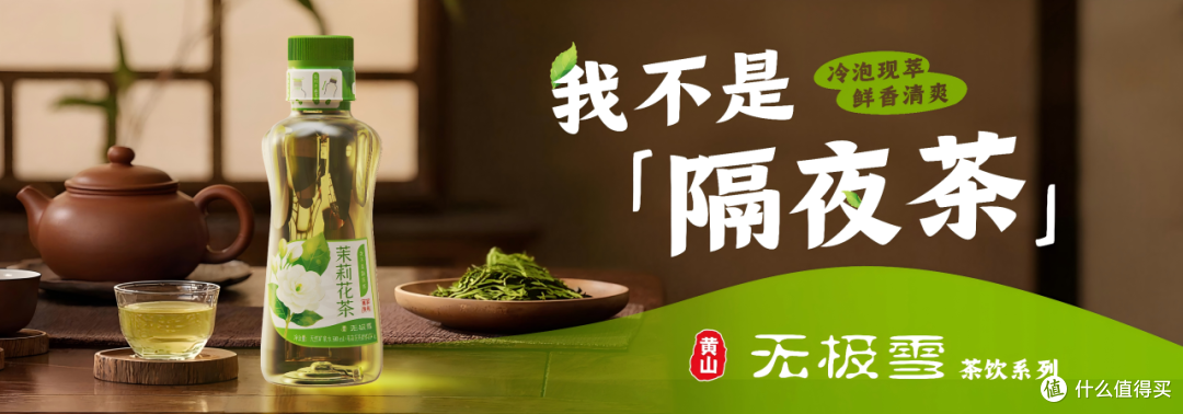 霸王茶姬伯牙绝弦花香款,贝奇野菜青橄榄汁丨新品情报(第31期)