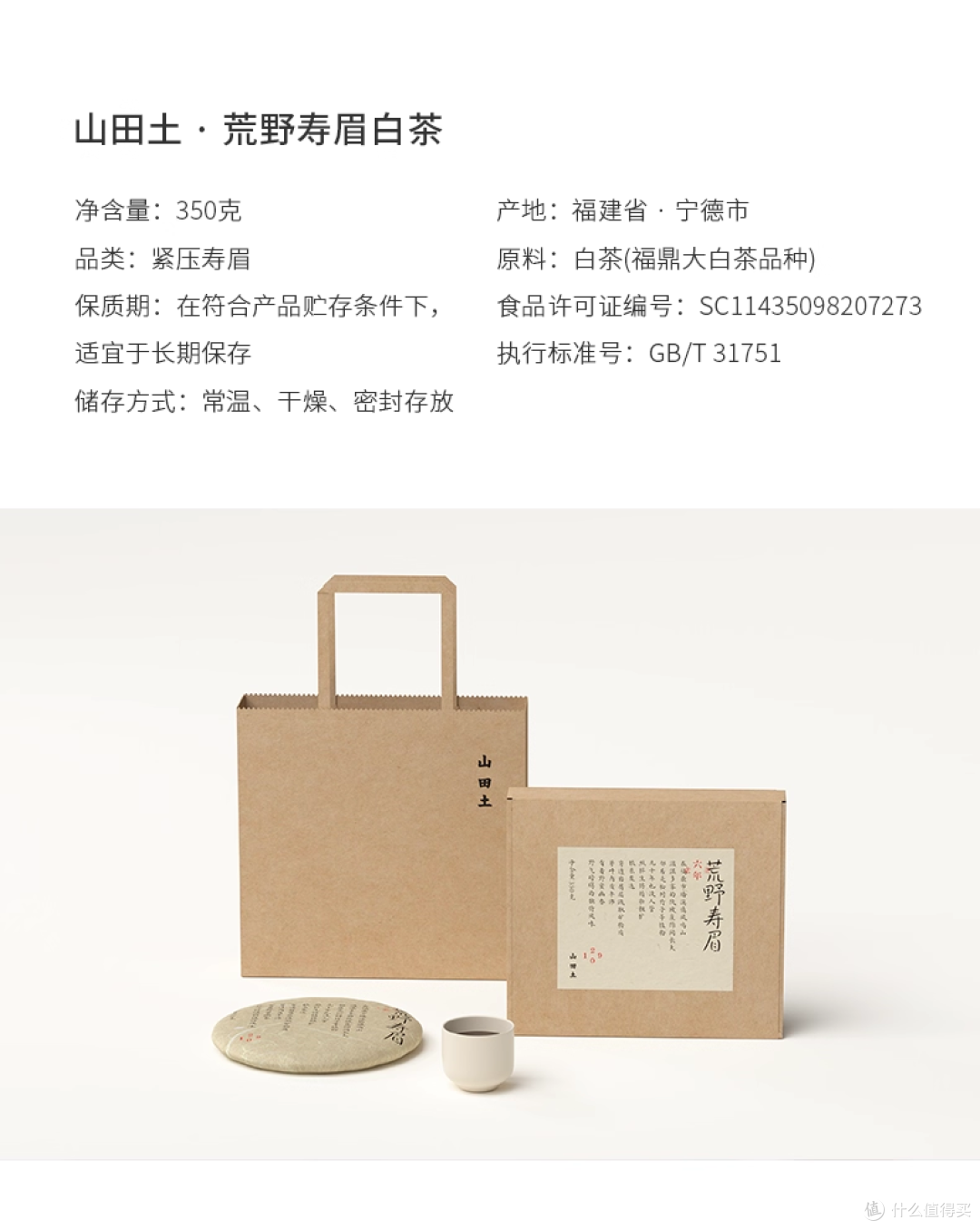 霸王茶姬伯牙绝弦花香款,贝奇野菜青橄榄汁丨新品情报(第31期)