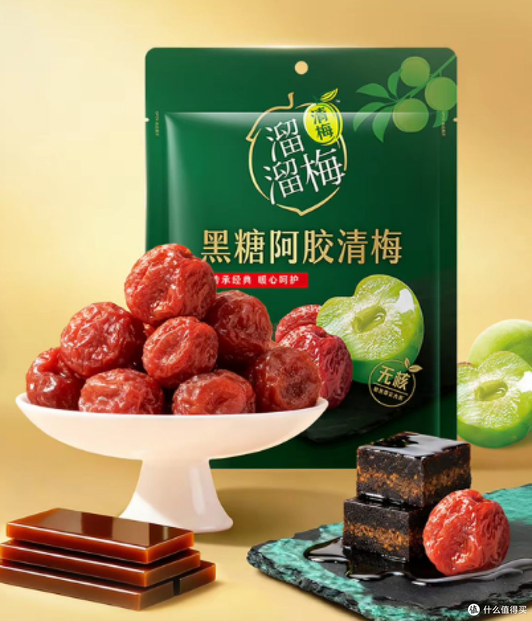 霸王茶姬伯牙绝弦花香款,贝奇野菜青橄榄汁丨新品情报(第31期)