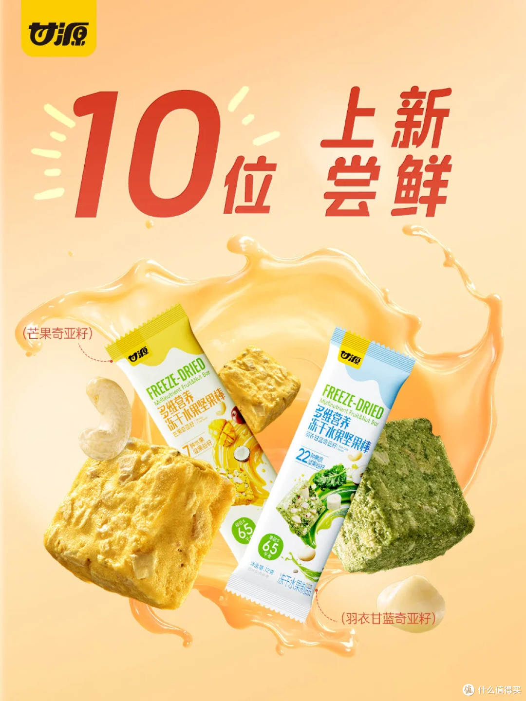霸王茶姬伯牙绝弦花香款,贝奇野菜青橄榄汁丨新品情报(第31期)