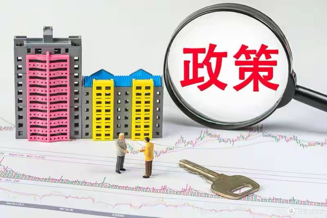 国家要给你还房贷了!贷款贴息政策即将出台,楼市迎来大逆转!