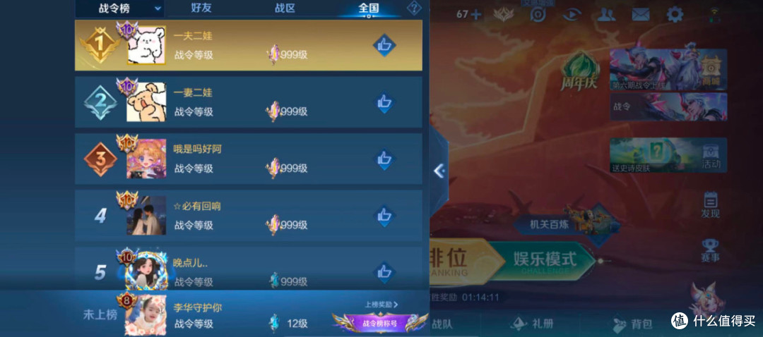 从绝境中拉回胜利