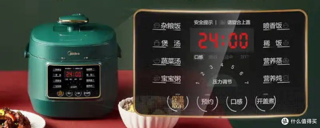 美的小绿煲,15分钟搞定美味?