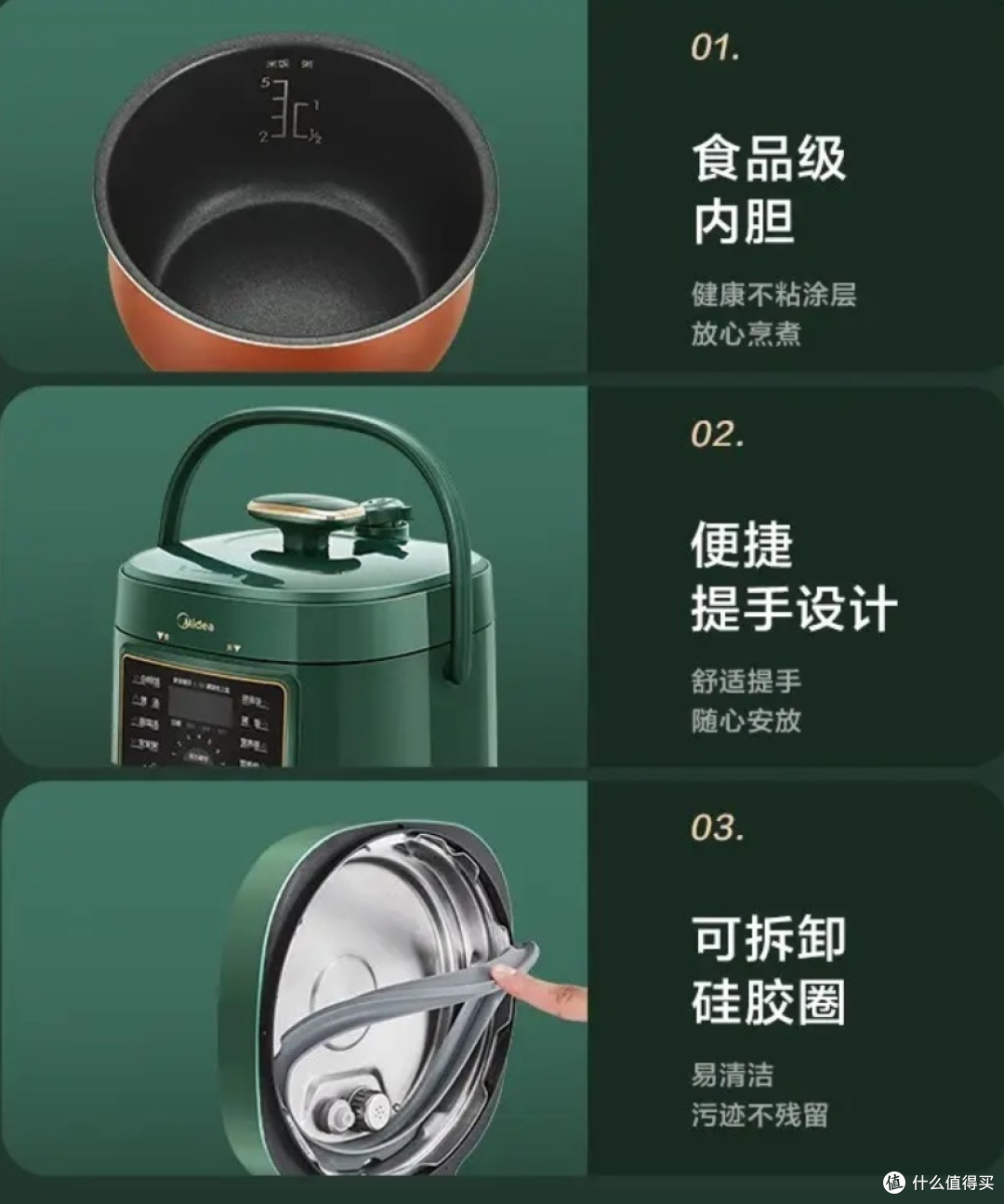 美的小绿煲,15分钟搞定美味?