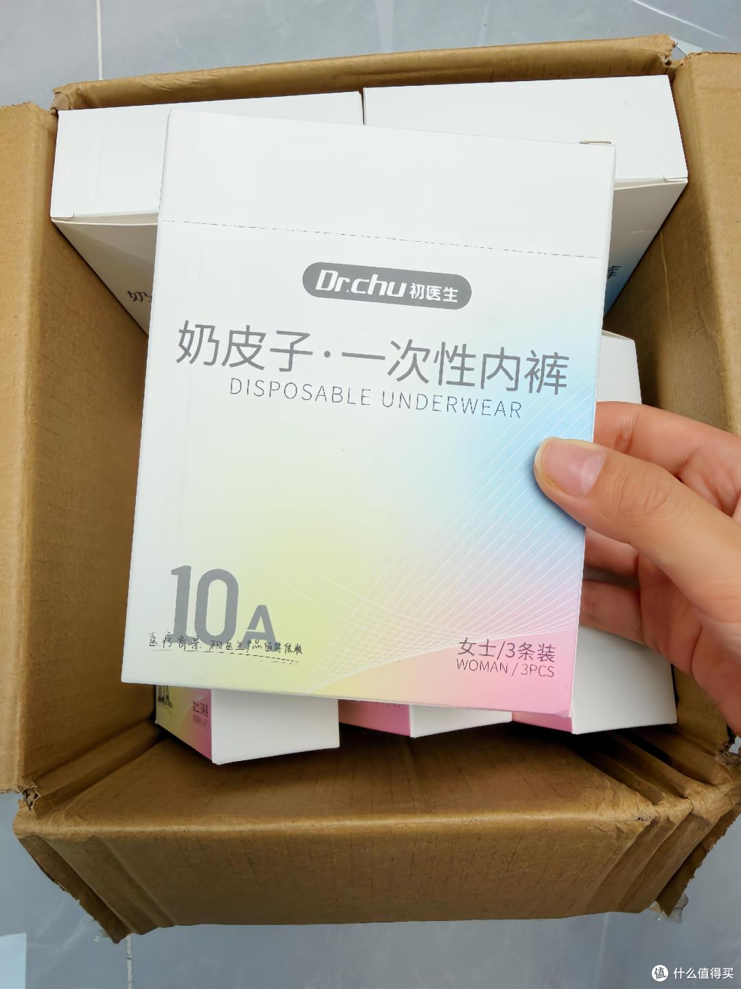 2026假期旅行必囤!这一次性内裤我按箱锁死,再也不搓内裤了