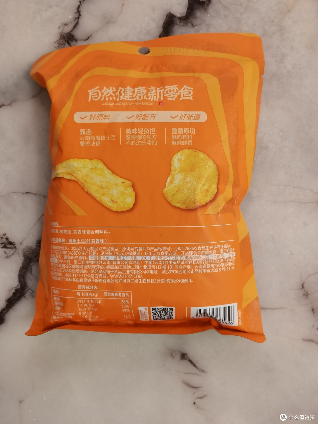 良品铺子高原土豆片:蒜香浓郁,酥脆上头的高原风味