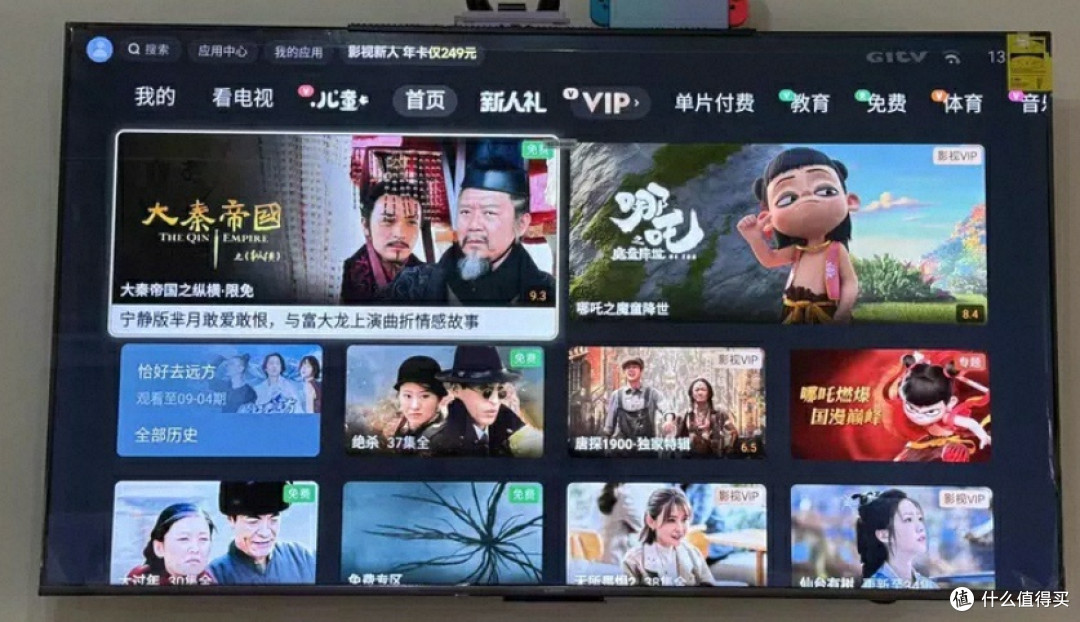 双十一必囤黑科技:Redmi电视X65英寸,解锁沉浸式影音狂欢