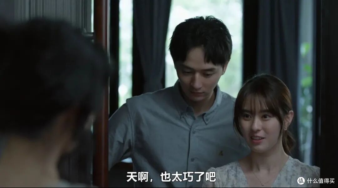 第一集就上尺度,这部华语新剧太生猛了