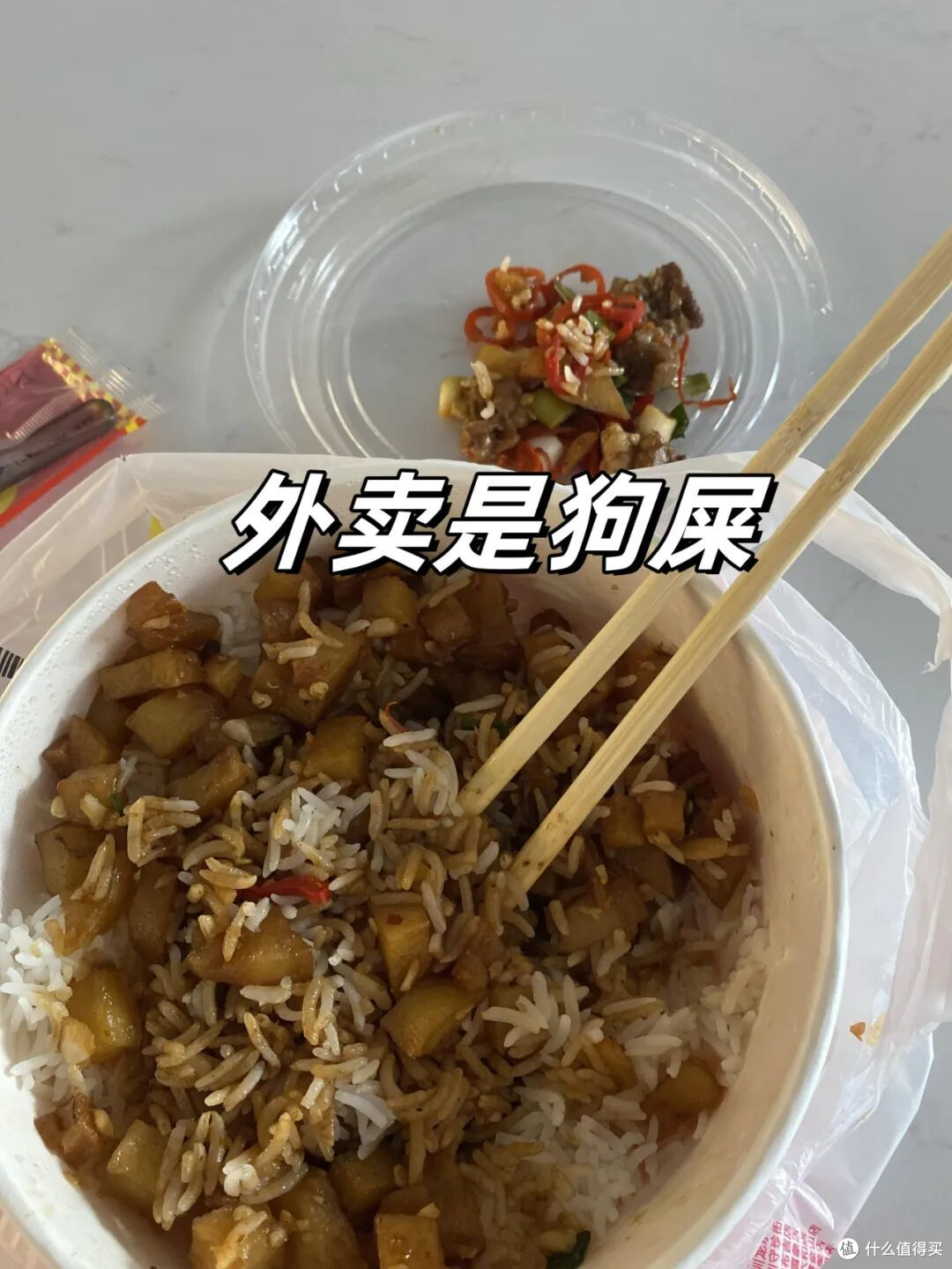 带饭上班、电动车通勤、拿肥皂碎搓内裤袜子,年轻人越过越有底气