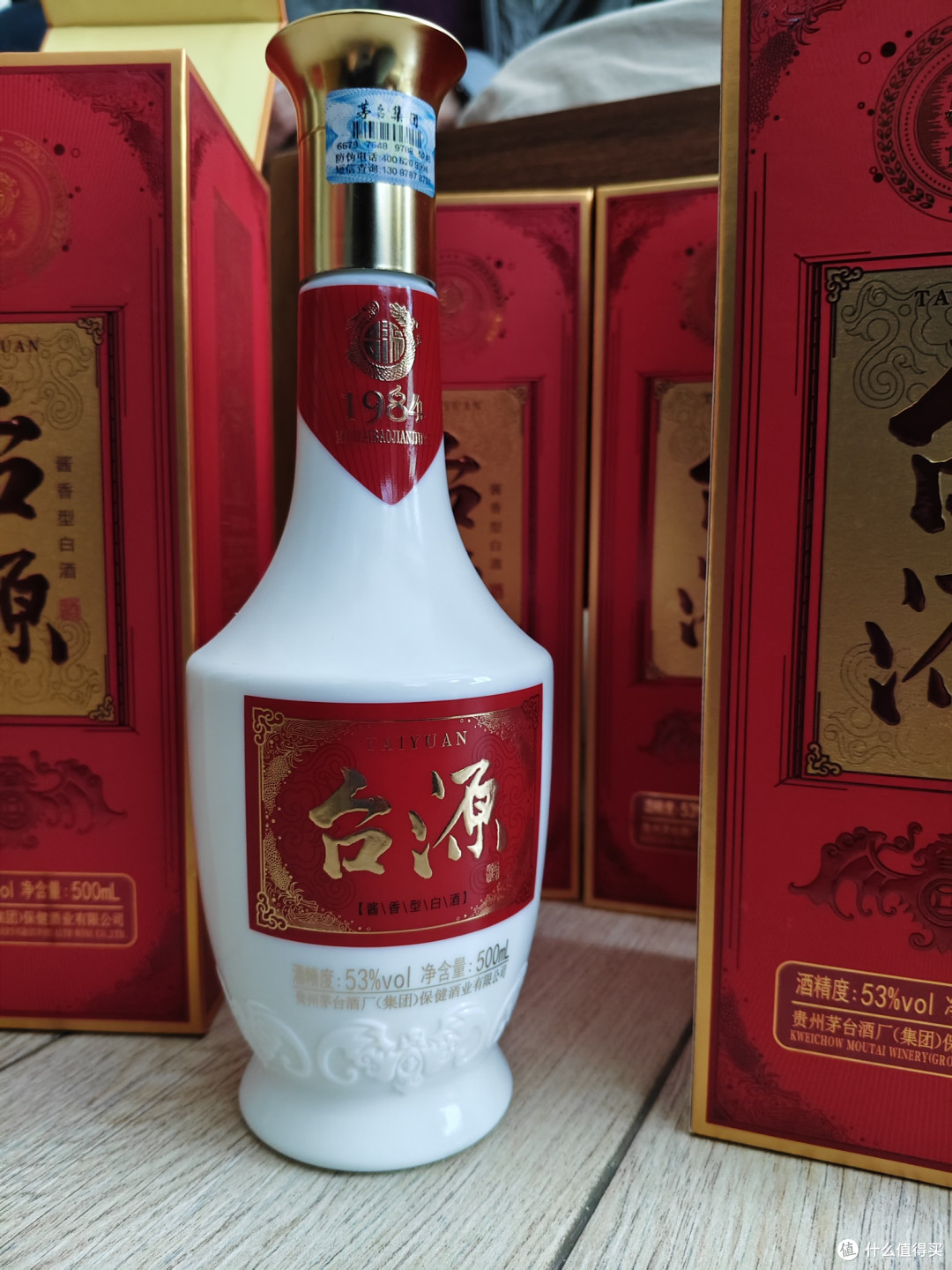 亲民酱香之选,茅台台源酒!