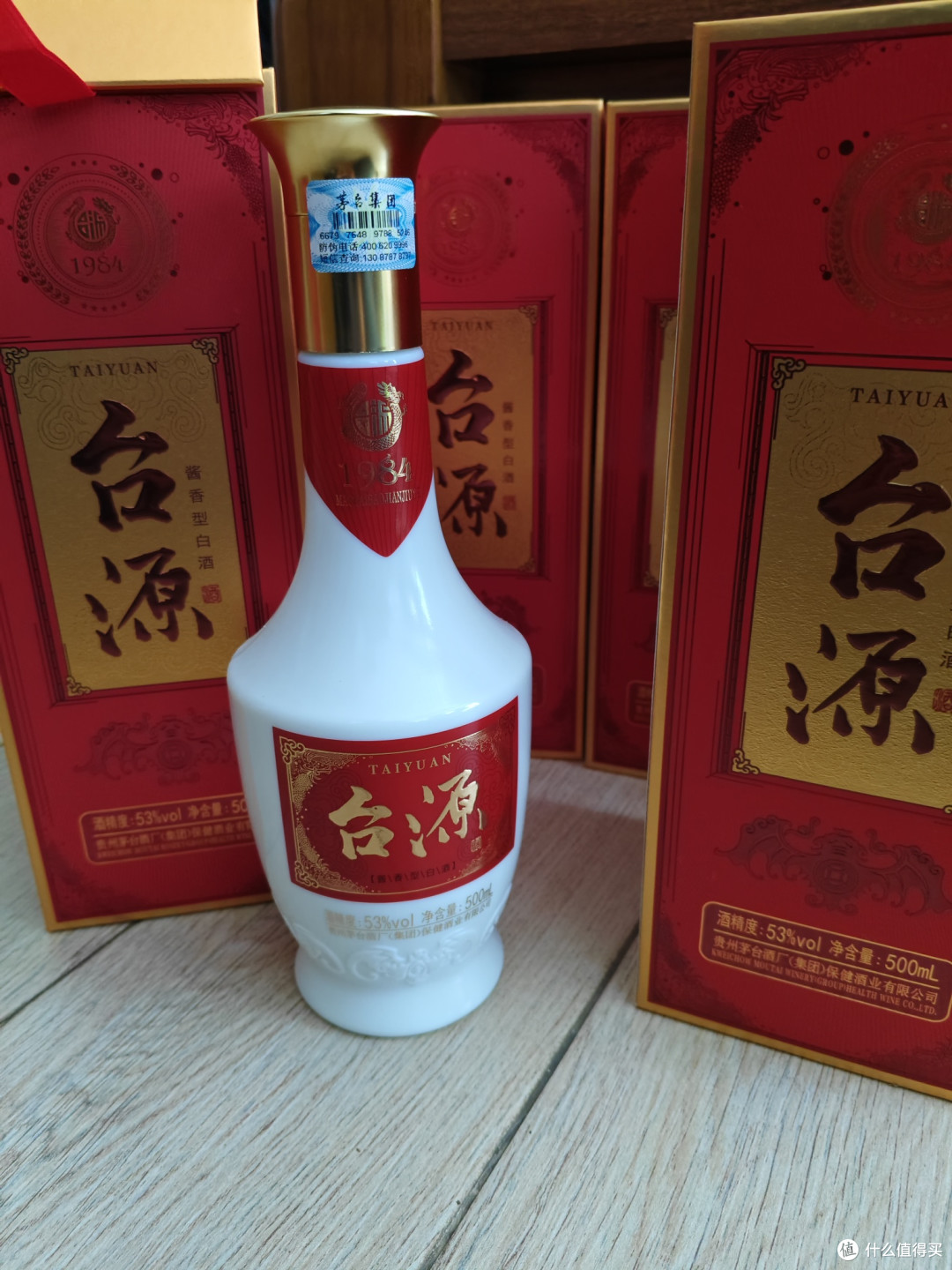 亲民酱香之选,茅台台源酒!