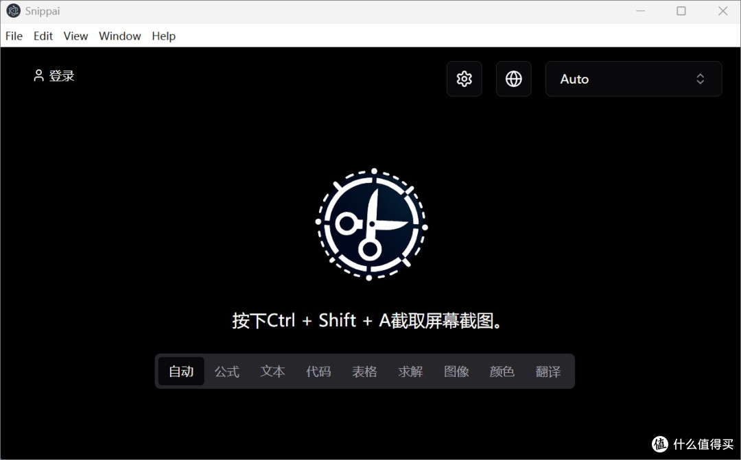 AI截图工具Snippai,解决你的截图难题!