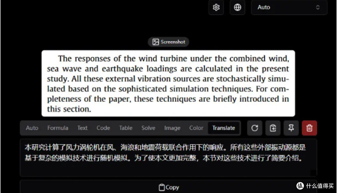 AI截图工具Snippai,解决你的截图难题!