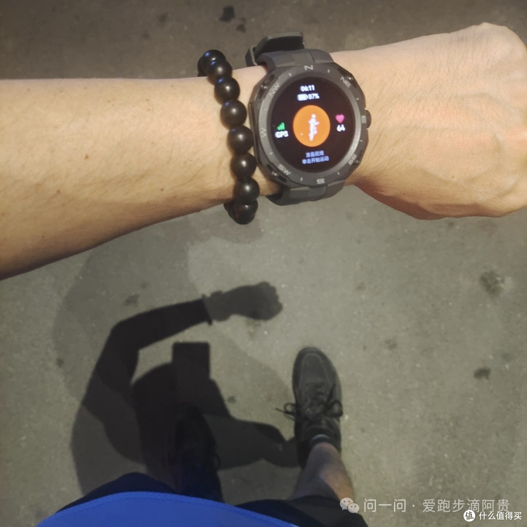 如果跑步如修仙,道友现在修炼到什么境界啦?