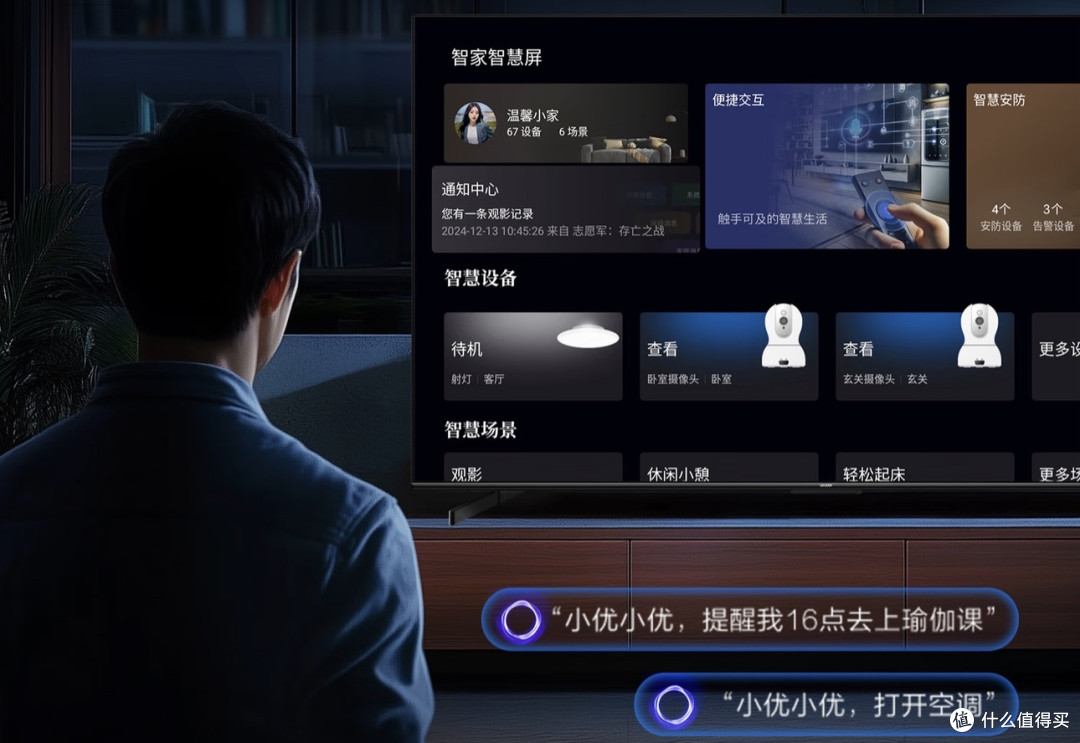电视选购不踩坑:4款高性价比热门机型,2K-8K 总有一款最懂你