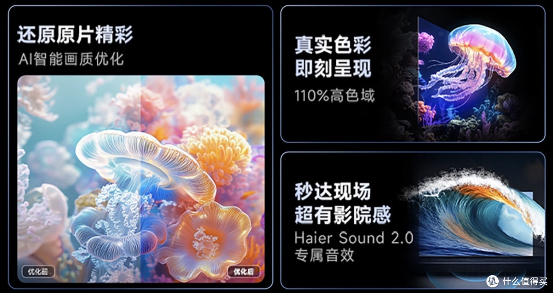 电视选购不踩坑:4款高性价比热门机型,2K-8K 总有一款最懂你