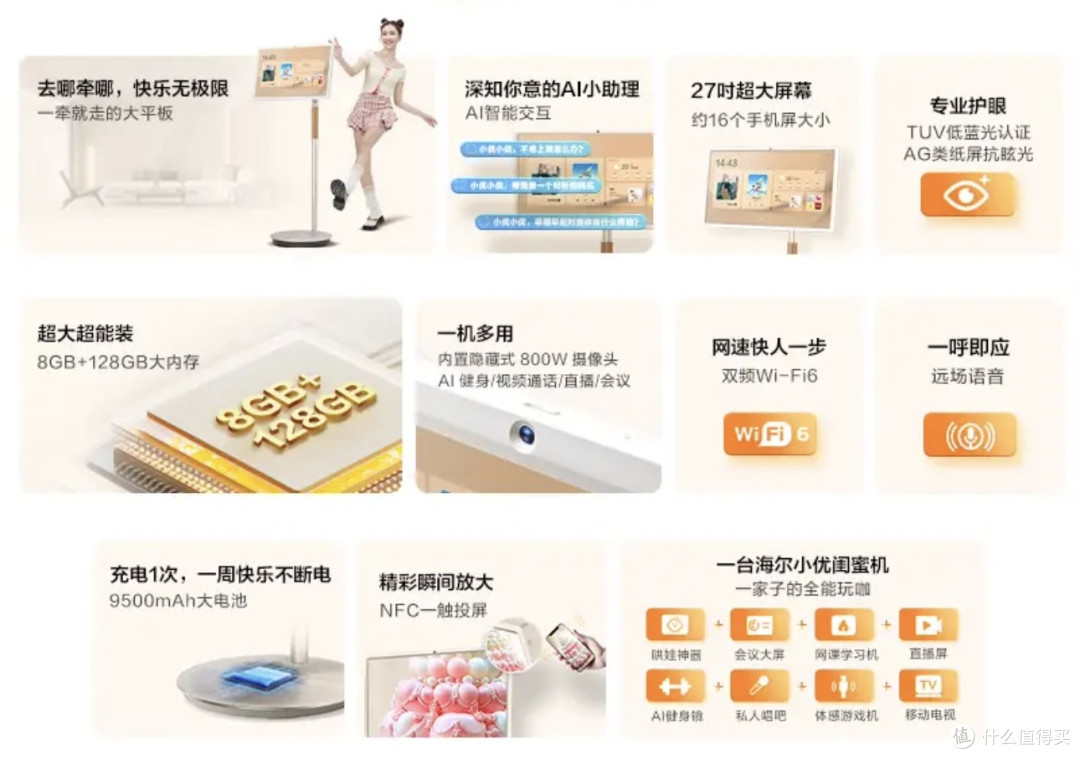 电视选购不踩坑:4款高性价比热门机型,2K-8K 总有一款最懂你