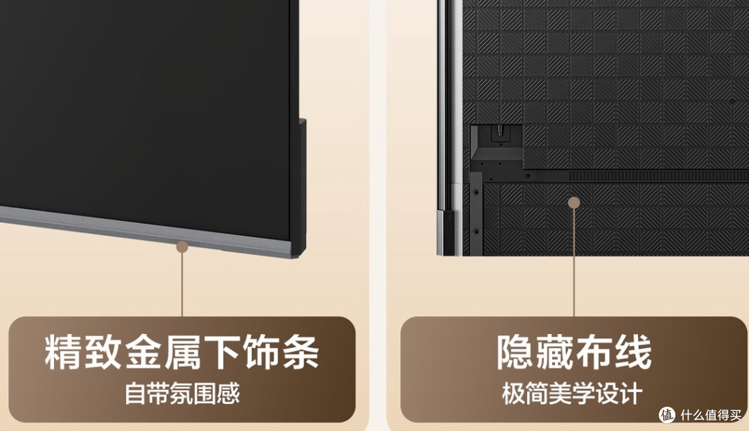 电视选购不踩坑:4款高性价比热门机型,2K-8K 总有一款最懂你
