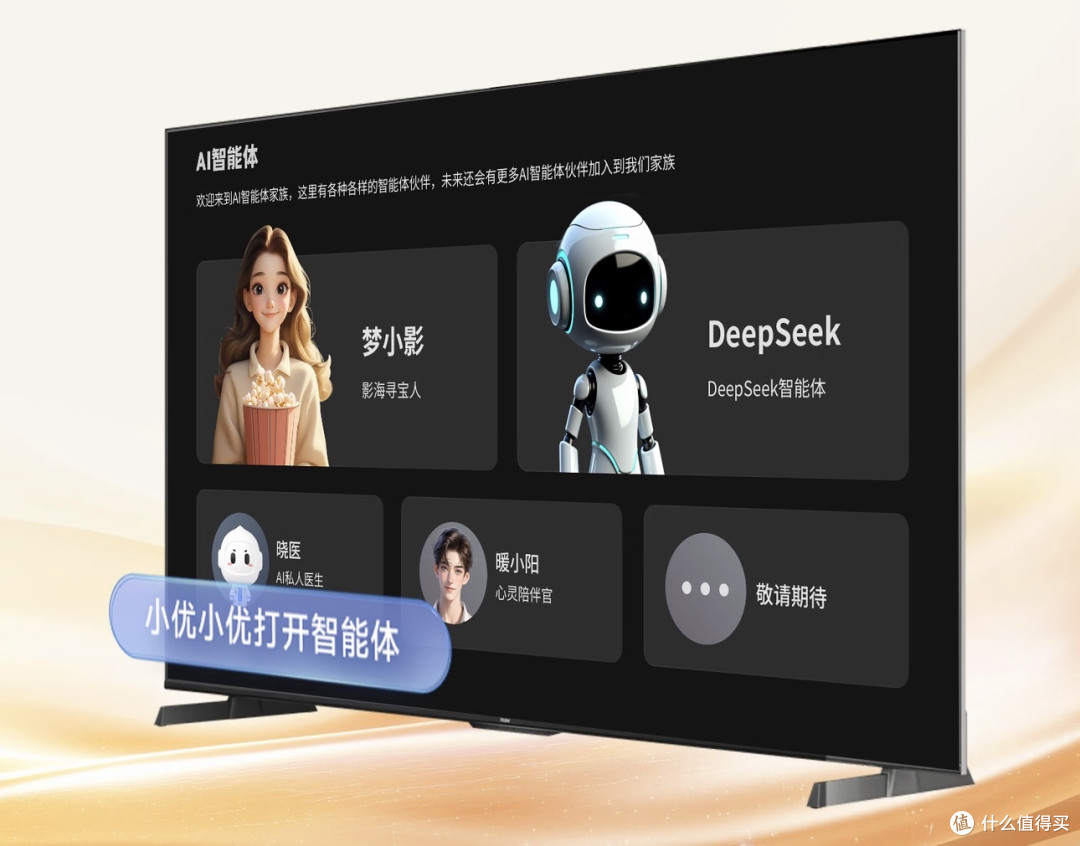 电视选购不踩坑:4款高性价比热门机型,2K-8K 总有一款最懂你