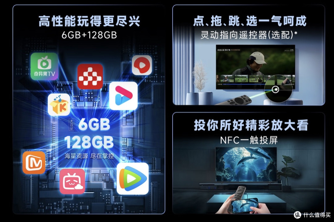 电视选购不踩坑:4款高性价比热门机型,2K-8K 总有一款最懂你