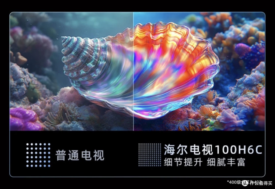 电视选购不踩坑:4款高性价比热门机型,2K-8K 总有一款最懂你