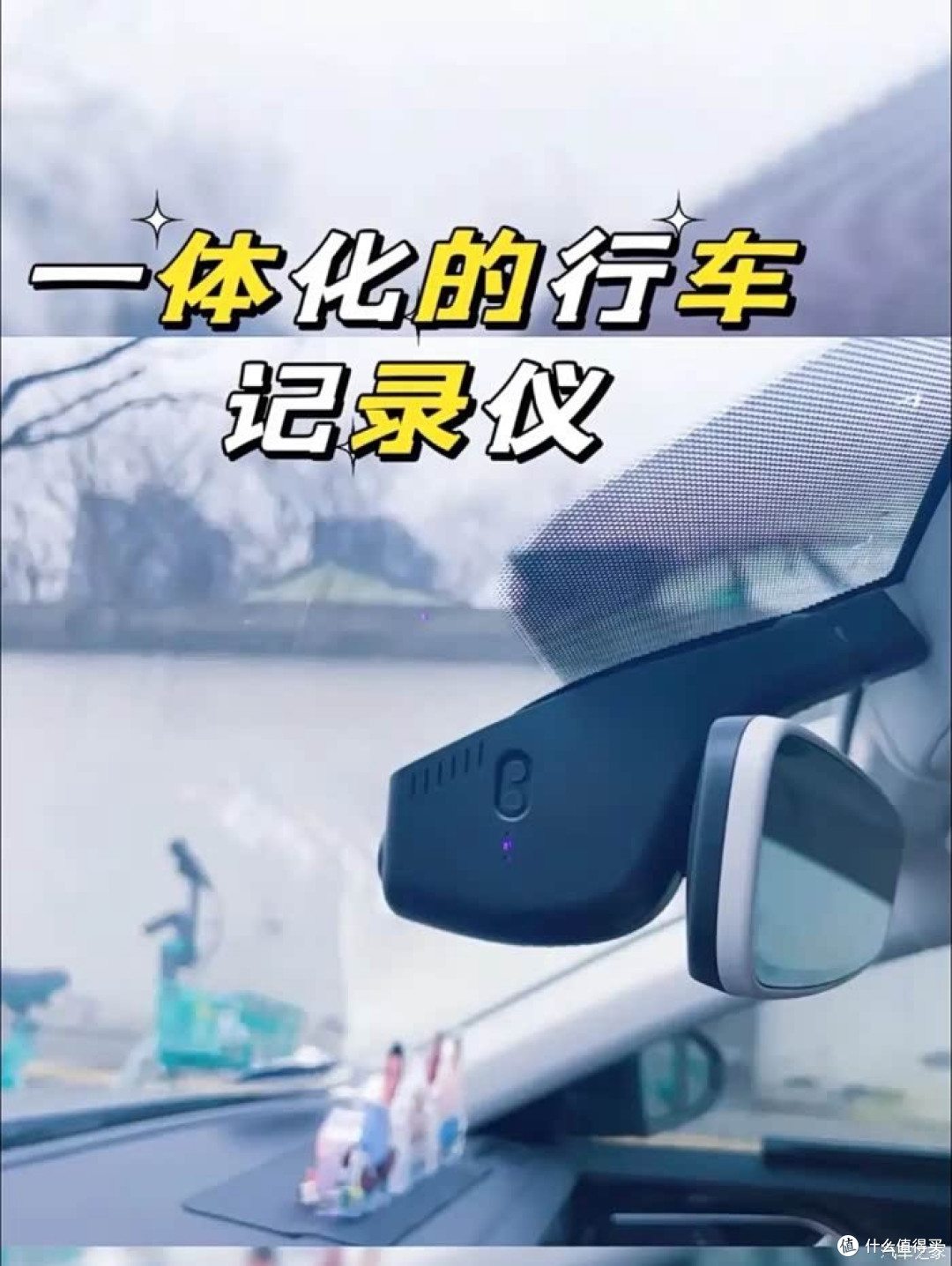 汽车好物分享 | 每一款都超实用