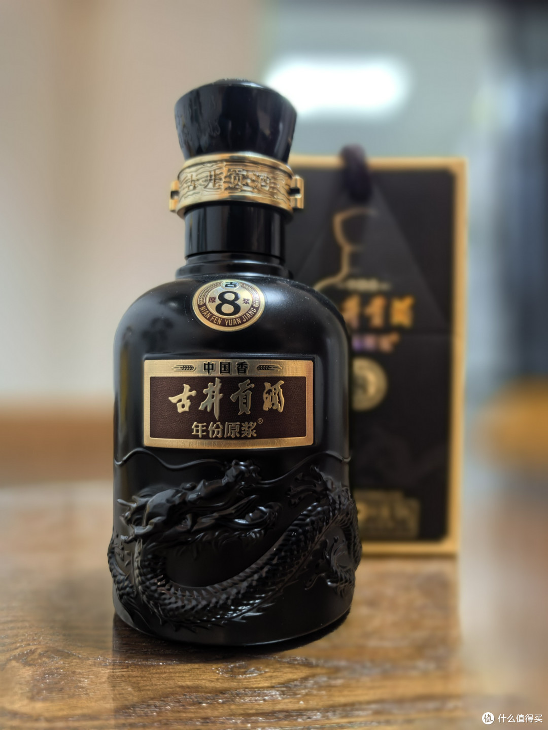 古井贡酒年份原浆古8/16/20风味横向测评_白酒_什么值得买