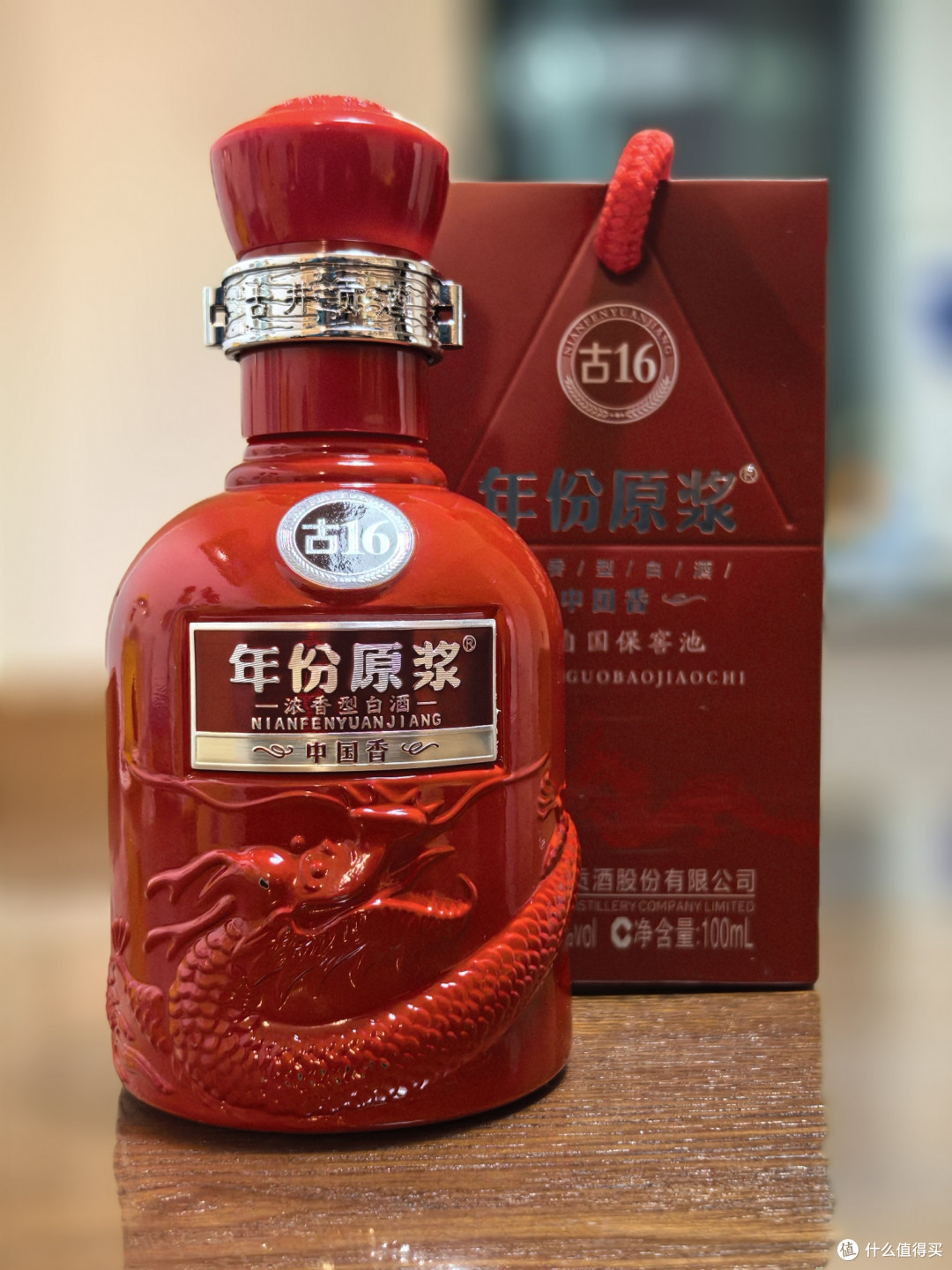 古井贡酒年份原浆古20 52%vol 浓香型白酒500ml*4瓶【报价价格评测怎么