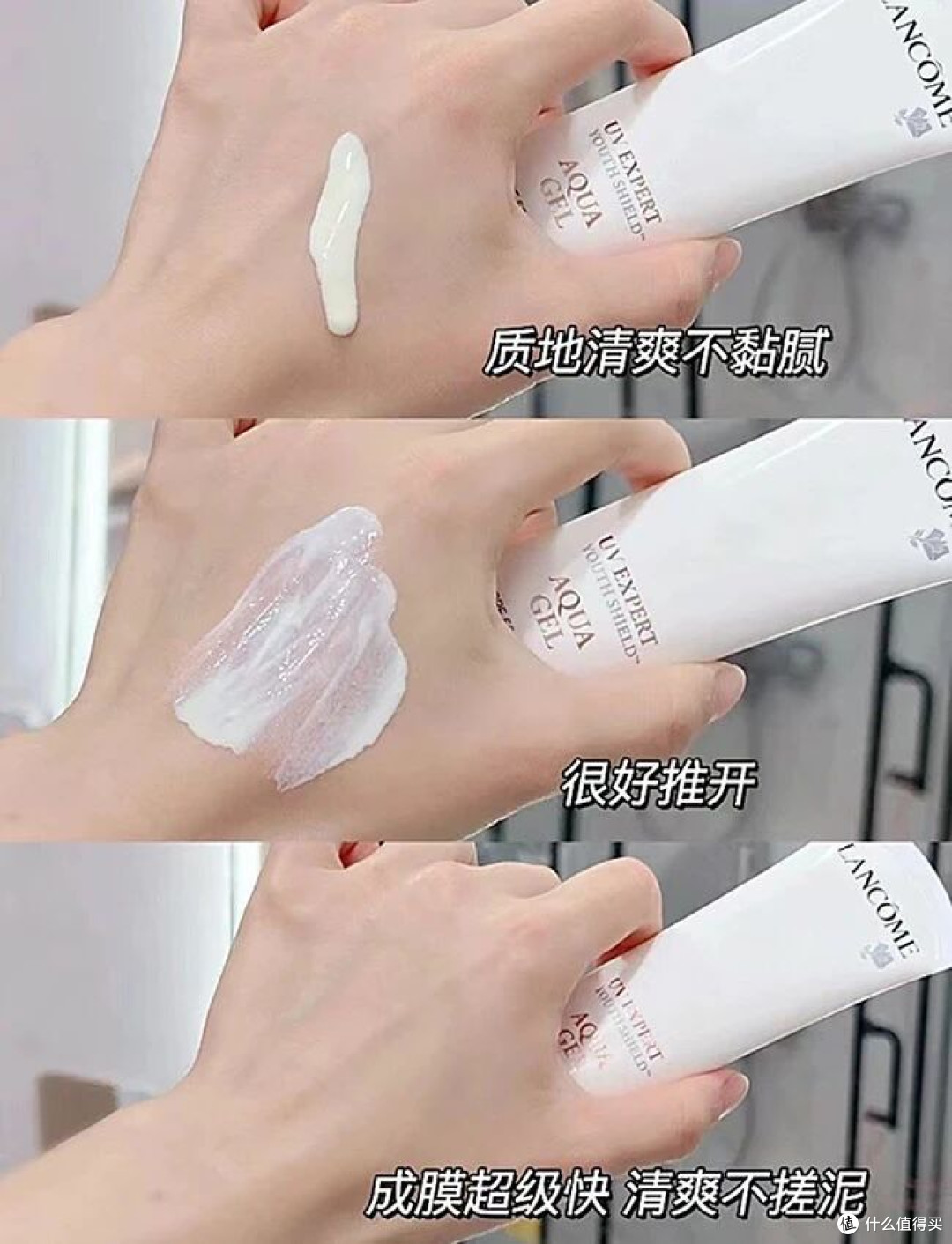 防晒推荐:兰蔻小白管 & 修丽可小银伞