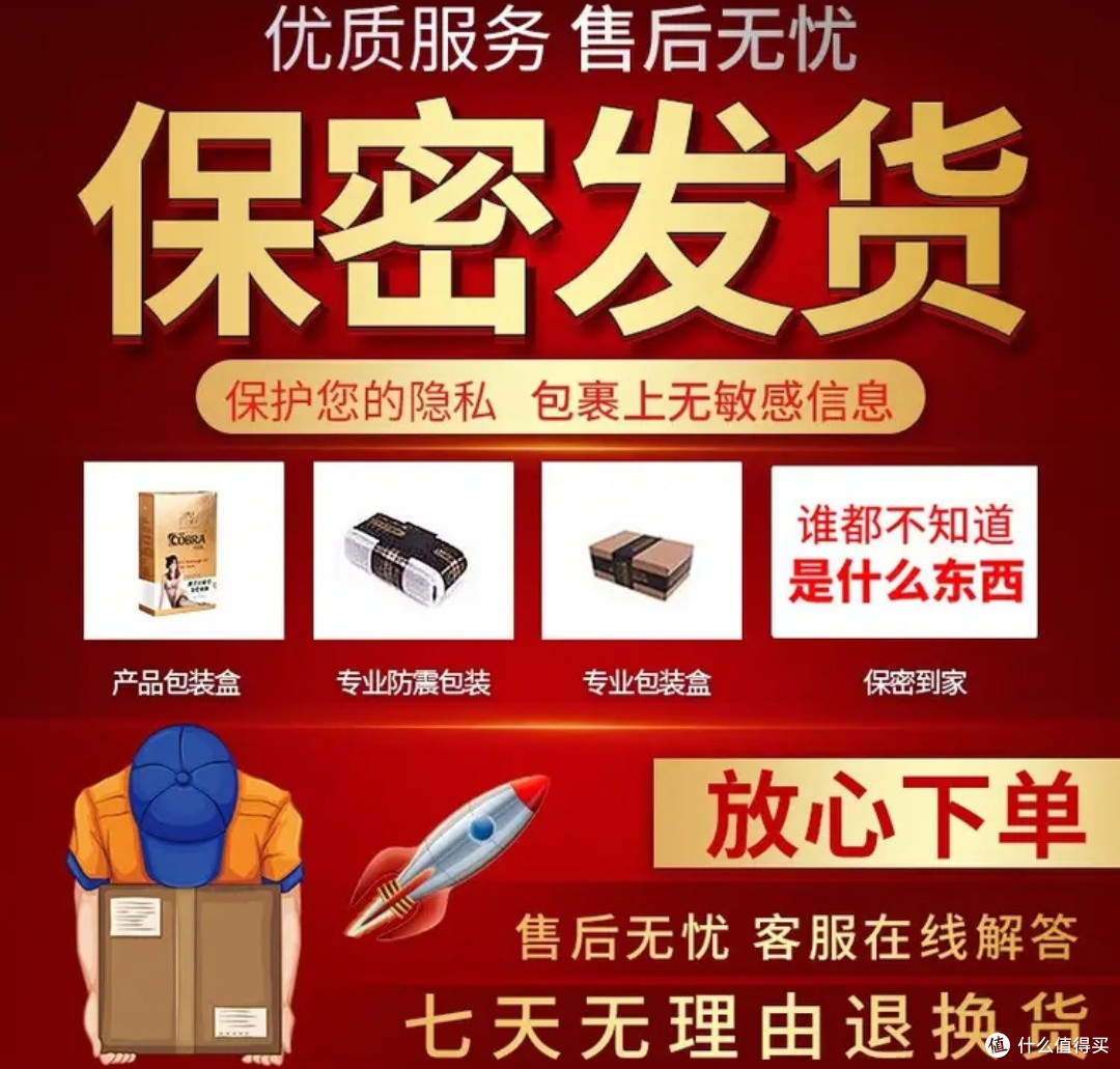 百臻堂皇帝油金尊X:中年男性的私密养护新选择