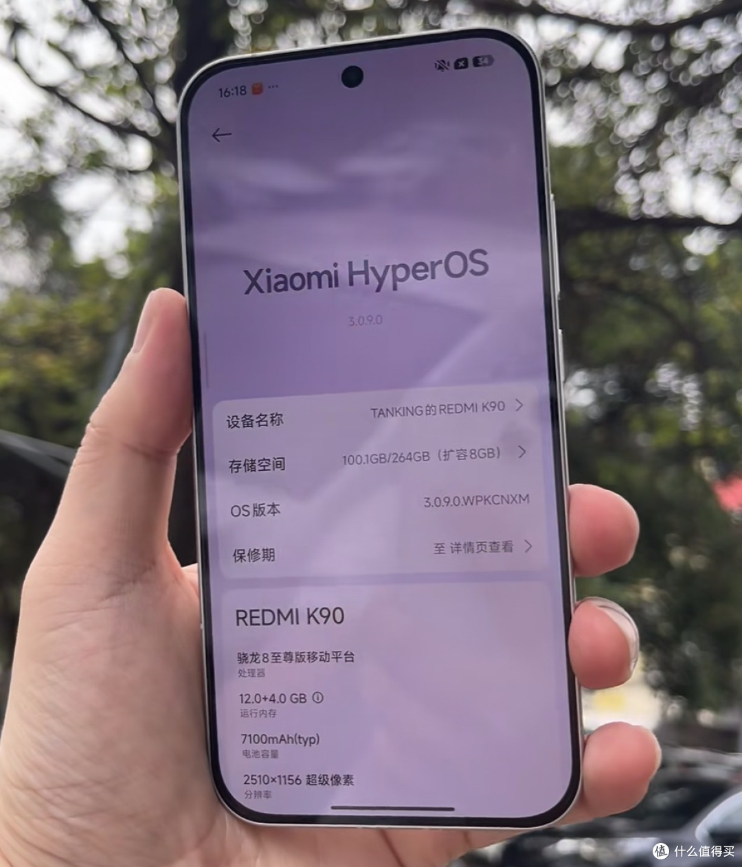 续航与影像全面提升的红米K90
