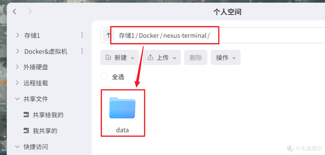 解锁极空间NAS的进阶玩法，搭建Nexus Terminal秒变运维神器！