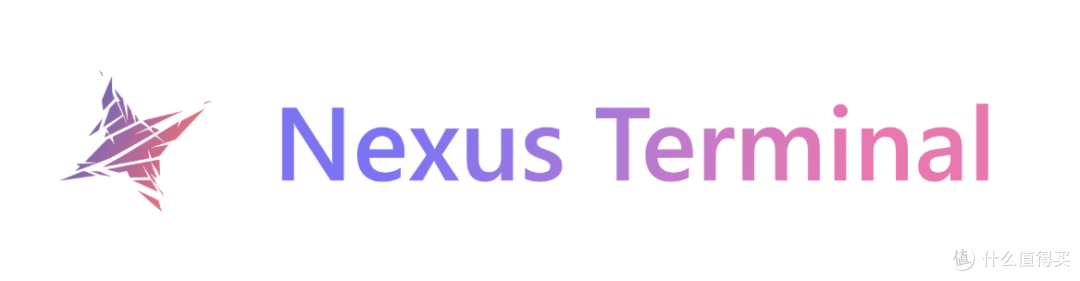 解锁极空间NAS的进阶玩法，搭建Nexus Terminal秒变运维神器！