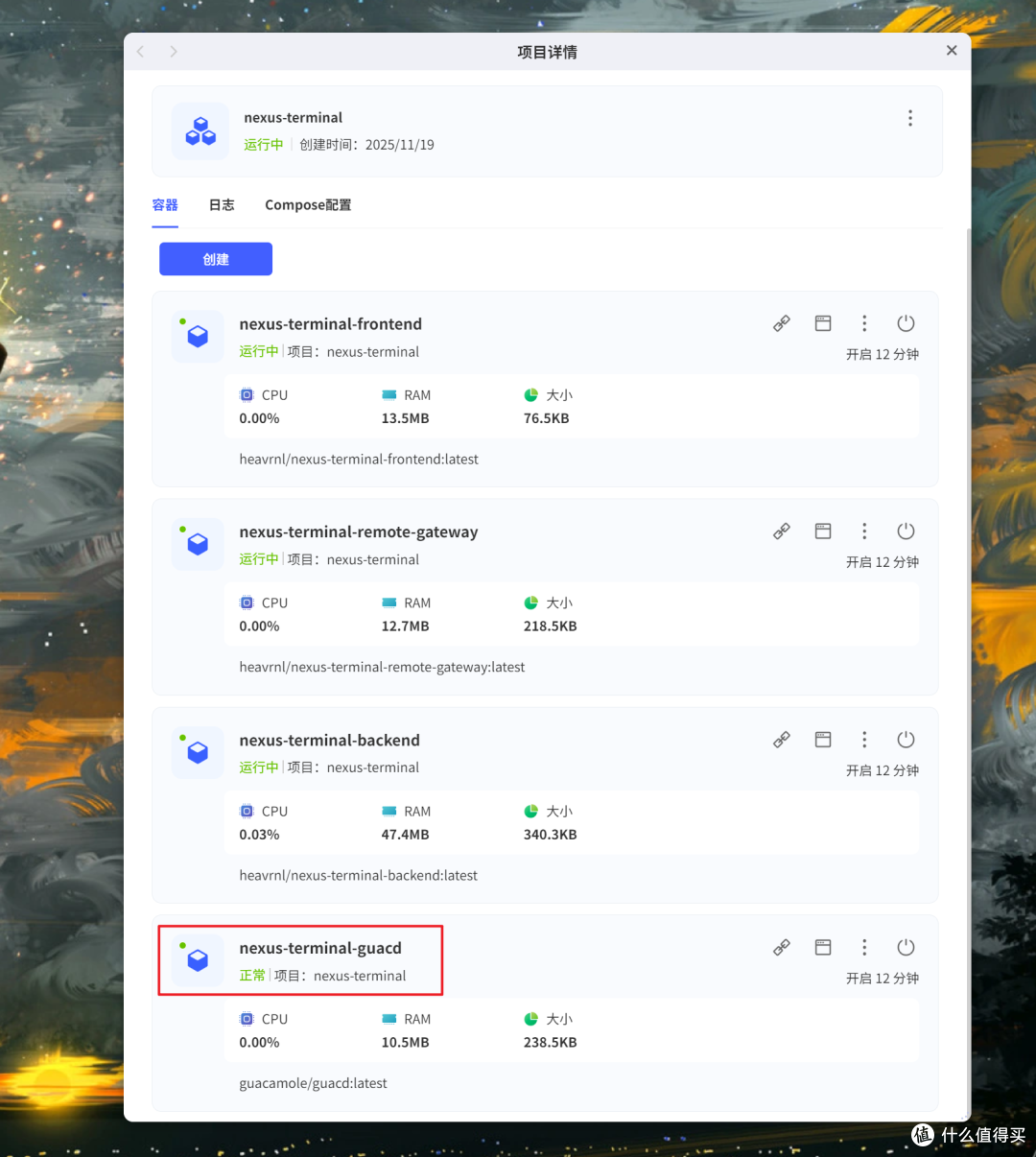 解锁极空间NAS的进阶玩法，搭建Nexus Terminal秒变运维神器！