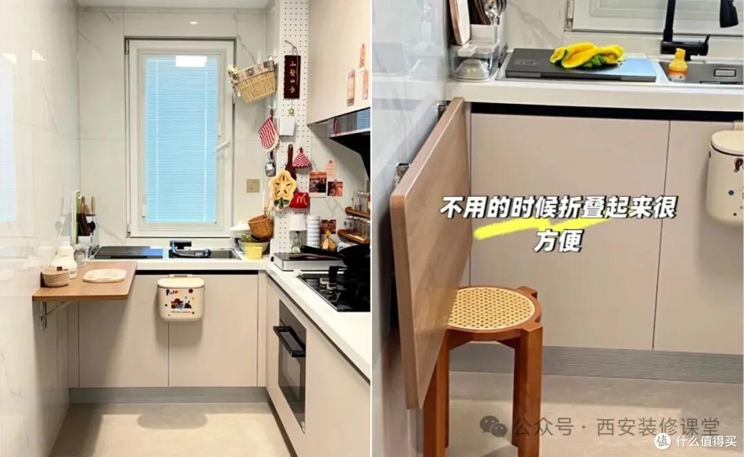 入住没地切菜?一个“神操作”救了小厨房!不砸不拆,好用哭了!